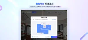 具美家 screenshot 4