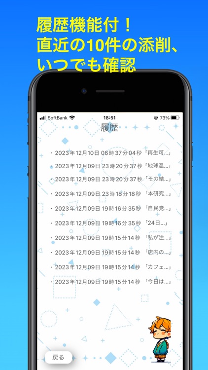 AI文章添削 screenshot-3