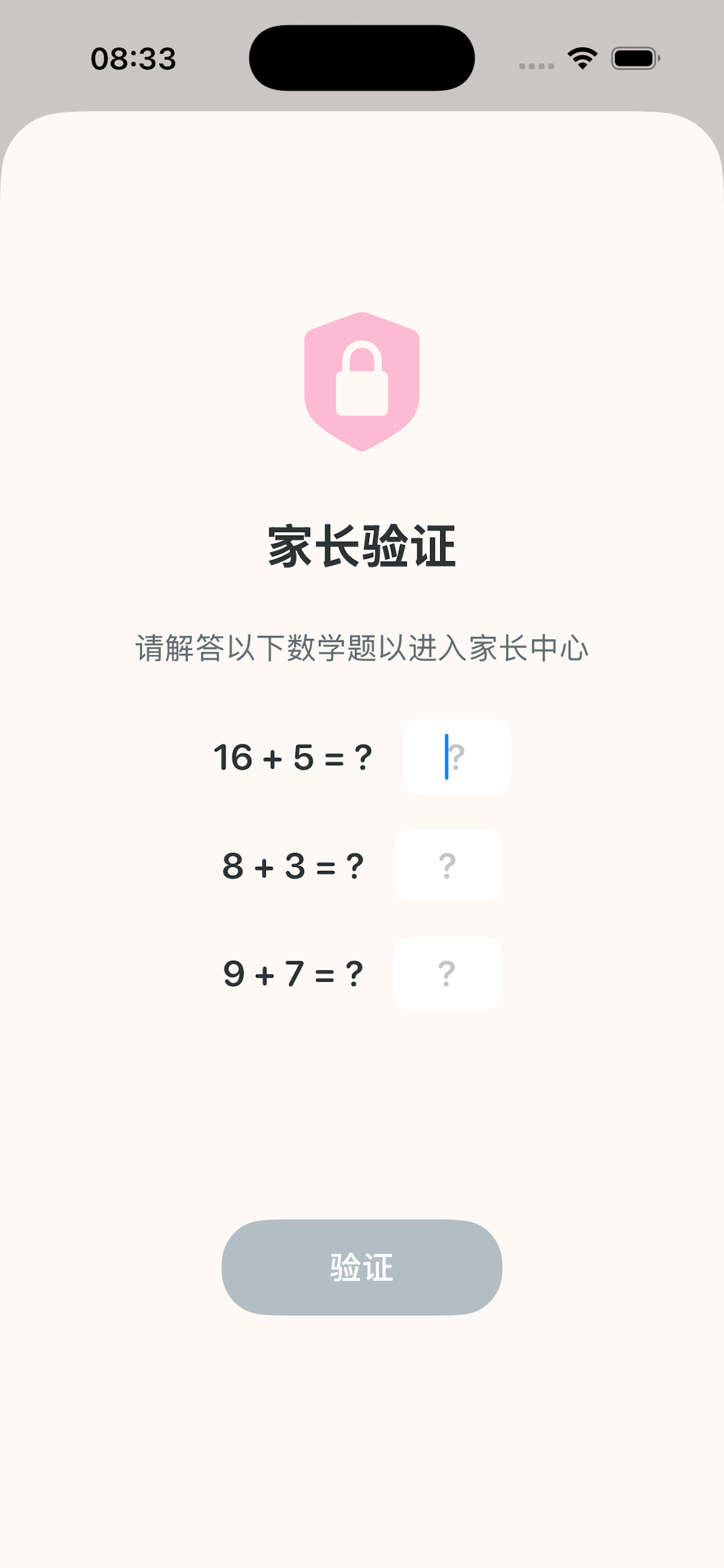 英语启蒙-英语启蒙&早教英语&轻松学英语&兴趣英语&英语早教 screenshot 8