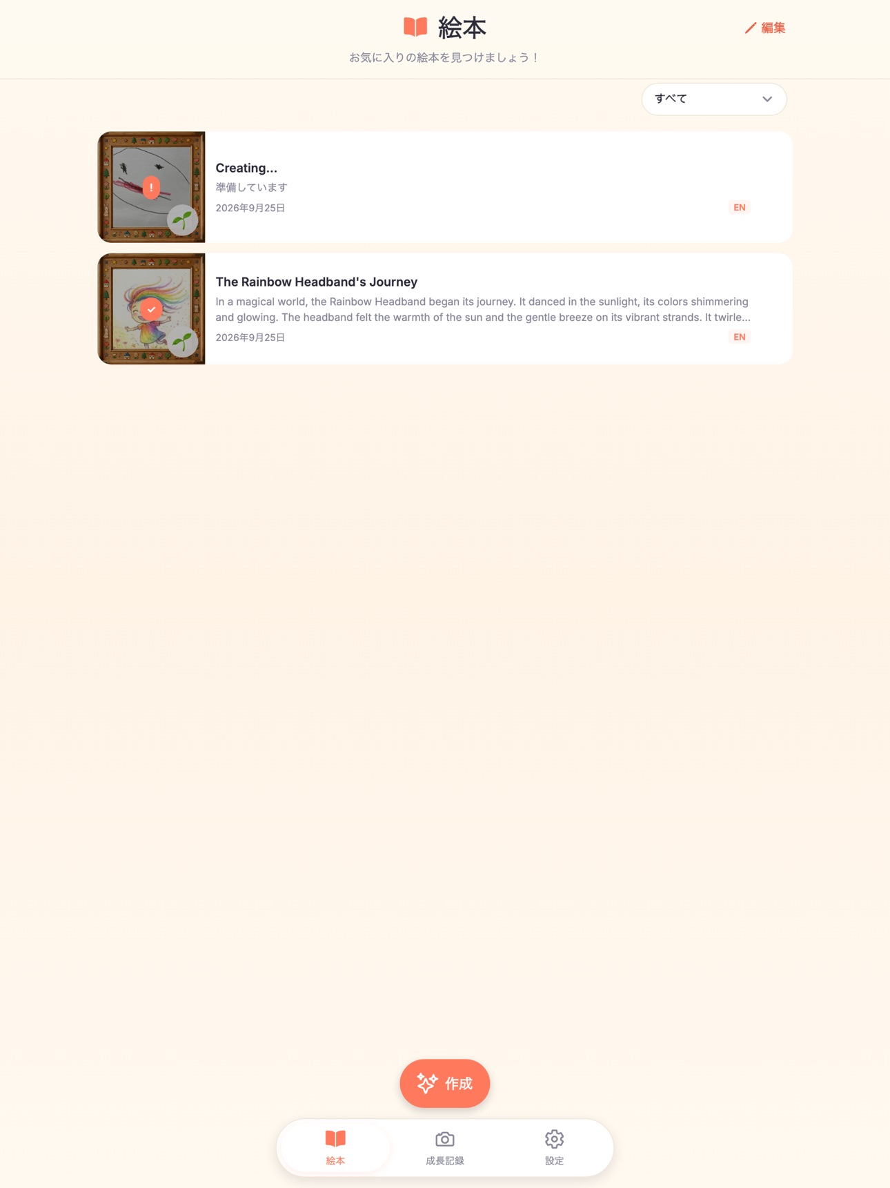 Screenshot 4 of Pashabook