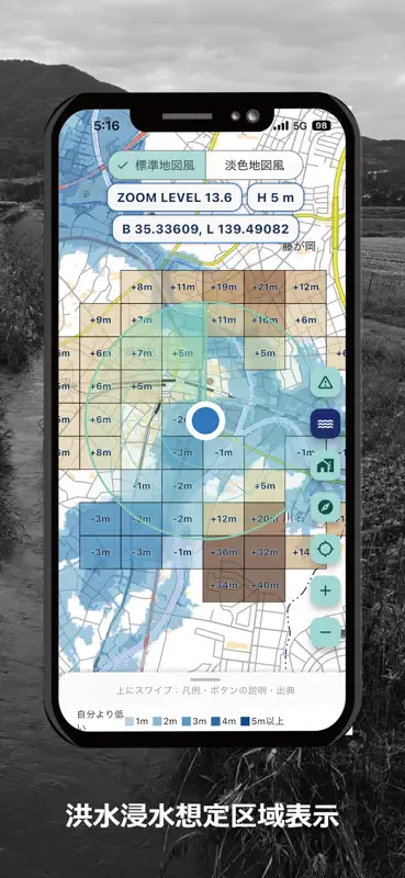 KAKUNIN MAP screenshot 3 of 8