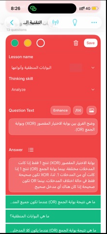 Quiiz - كويز iPhone screenshot