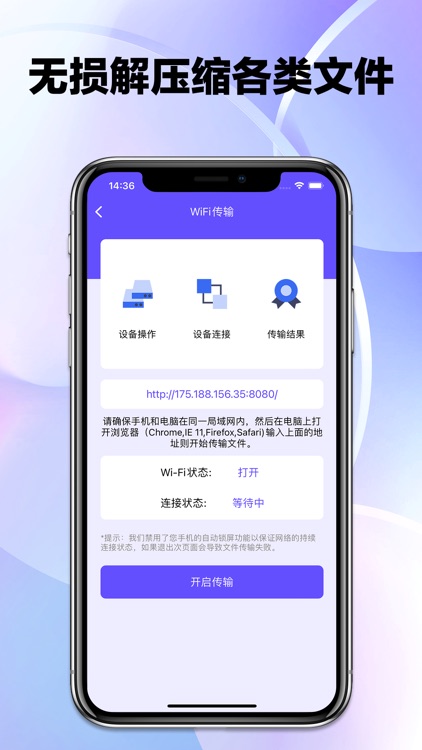解压专家-多格式快速压缩解压软件