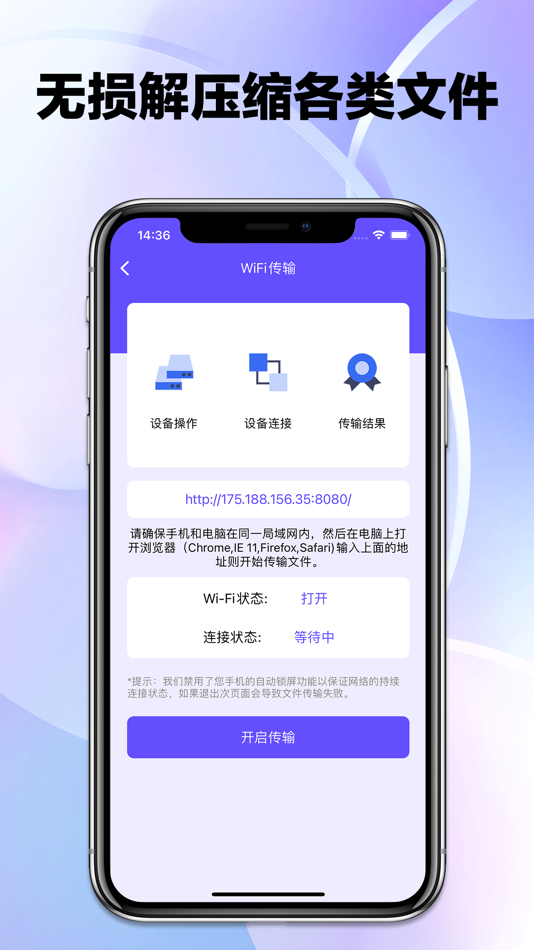 #3. 解压专家-多格式快速压缩解压软件 (iOS) بواسطة: 双双 孙