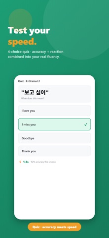 Barolingo Korean Screenshot 3 of 8