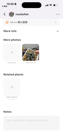 PLANT HYB iPhone screenshot