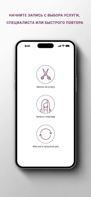 Салон красоты Wellness screenshot 2