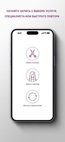 Салон красоты Wellness screenshot