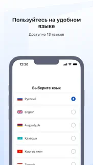 ruid айфон картинки 3