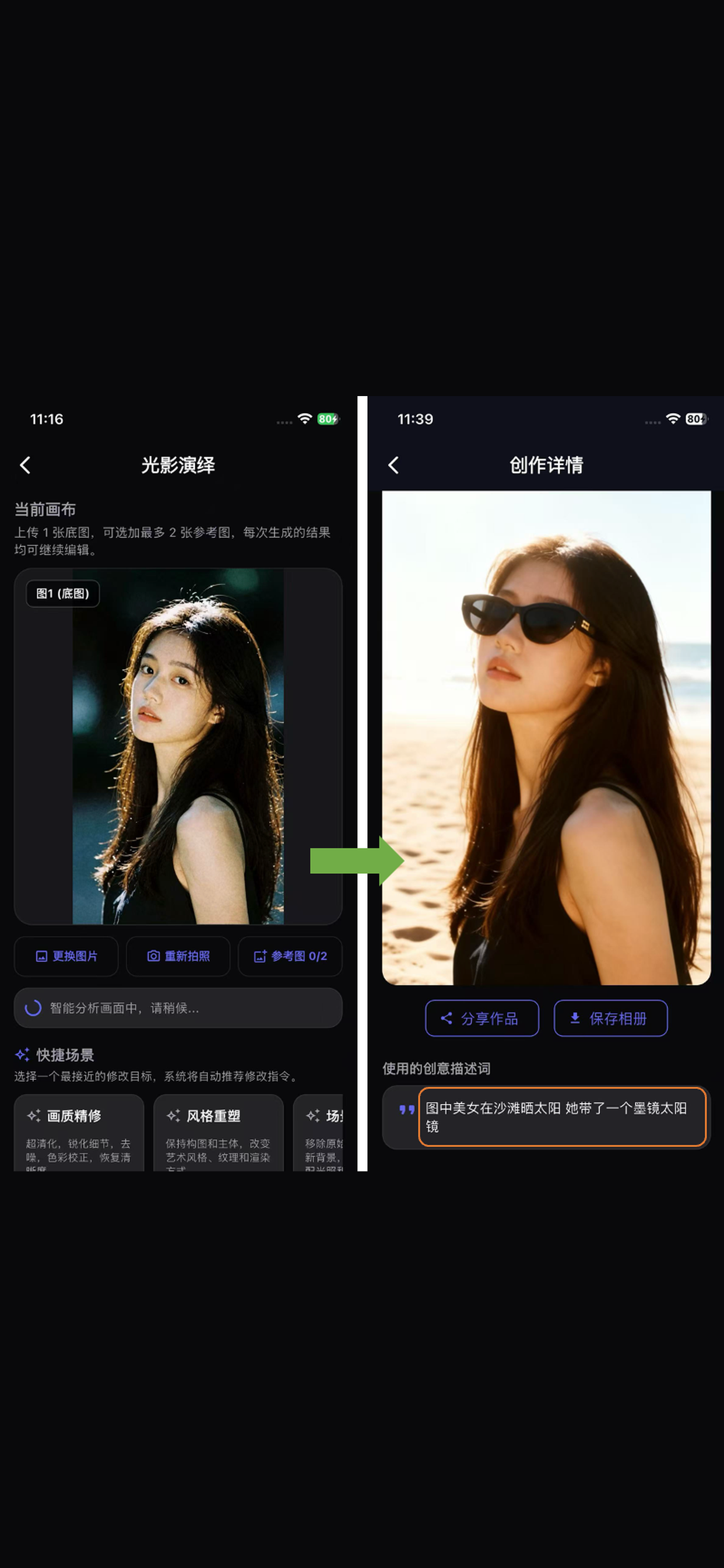 糖果像素 screenshot 3