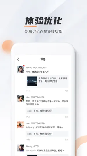 MG Live screenshot 3