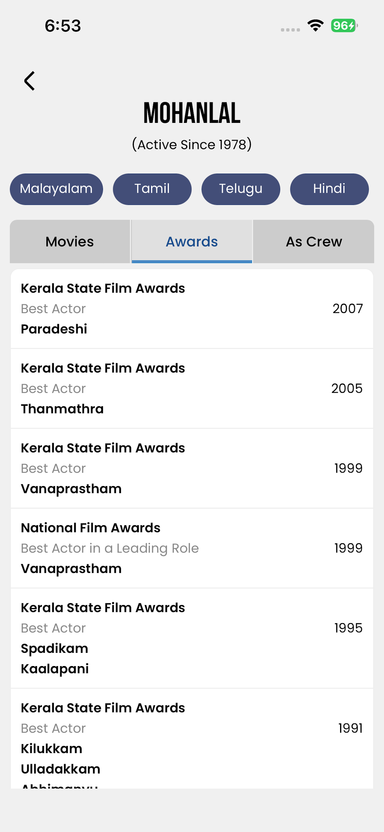 ShowDex screenshot 8
