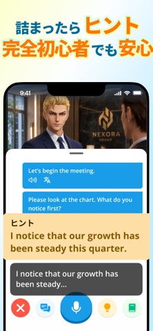 モチスピ-英会話/AI発音/英語/韓国語/中国語/フランス語 iPhone screenshot 6