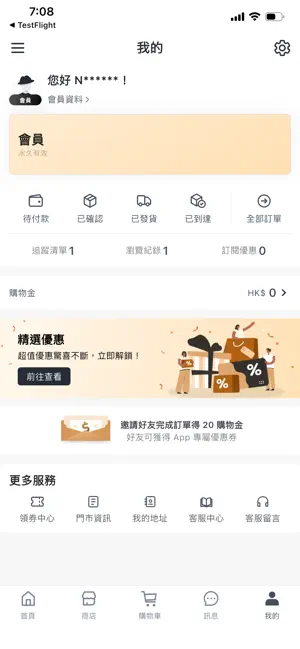 Yo姐全球直播 screenshot 4
