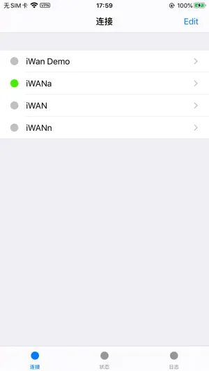 SZ-SDWAN客户端 screenshot 1