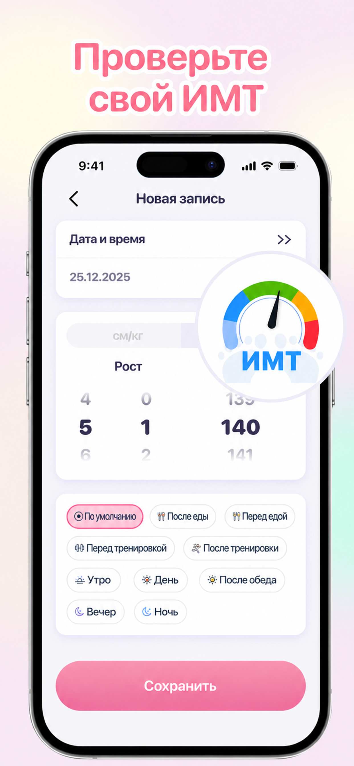 https://is1-ssl.mzstatic.com/image/thumb/PurpleSource211/v4/ee/e4/f6/eee4f636-cadb-bd6f-9c39-0fadb34729fb/Rectangle-8.png/1242x2688.png