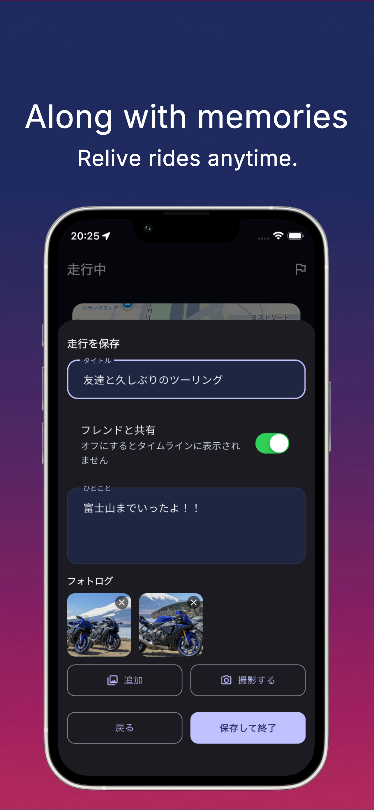 RIDESYNC