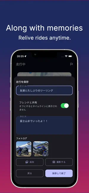 RIDESYNC screenshot 3