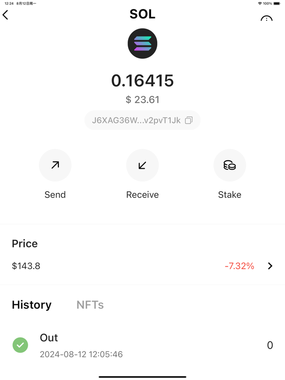 Screenshot #5 pour FxWallet
