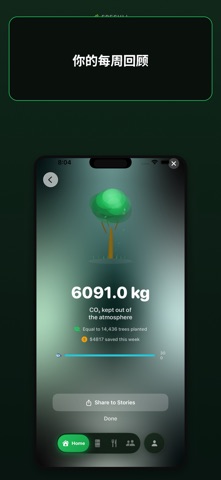 Freshli: AI Pantry & Recipes screenshot