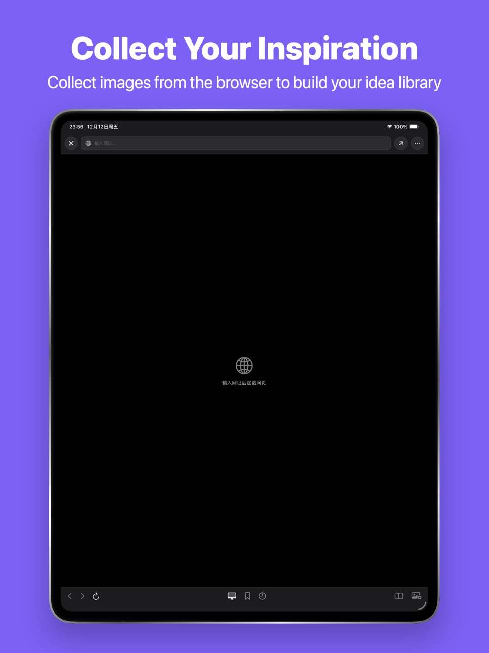 iPad screenshot