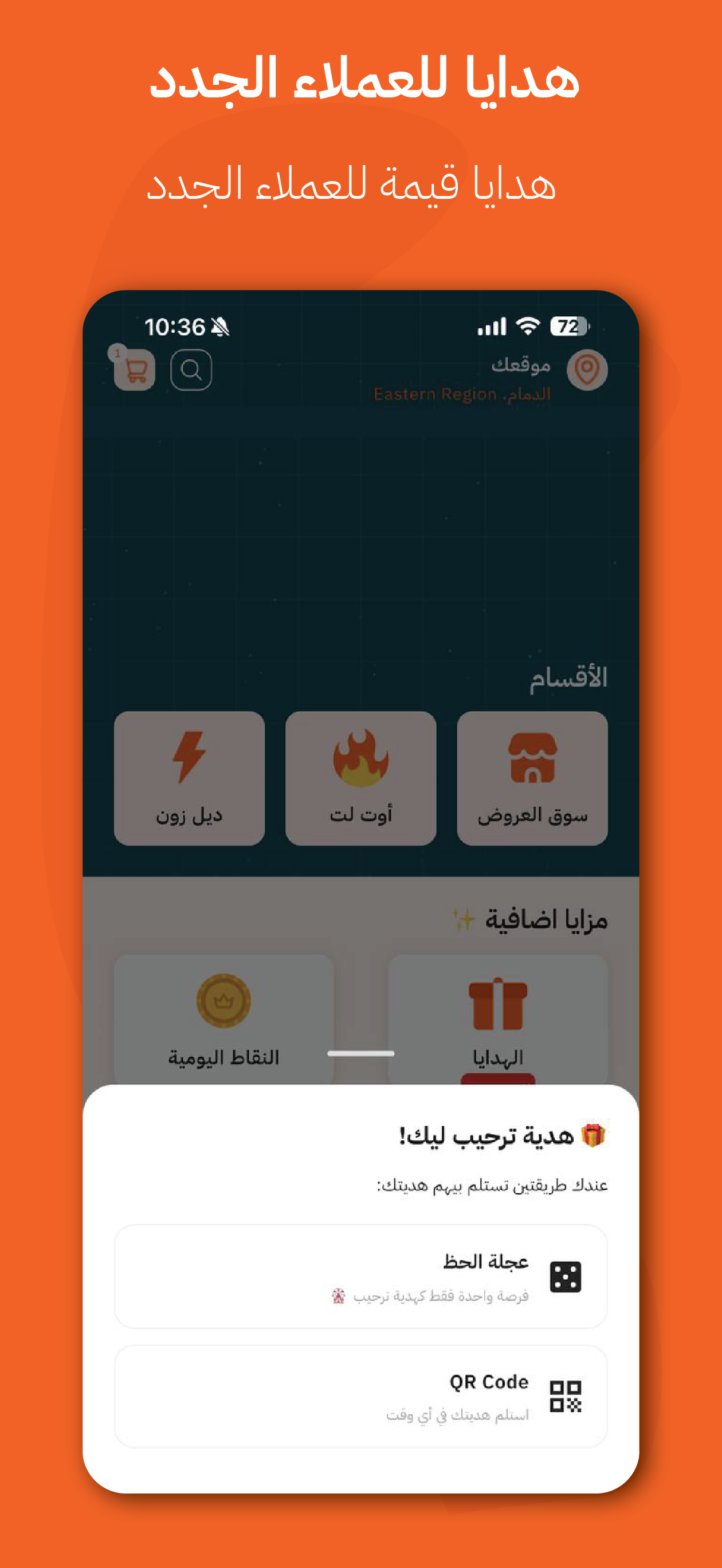 اس - ديل