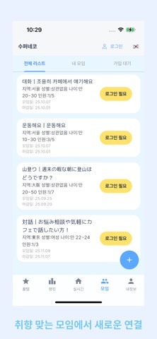 수퍼네코 screenshot