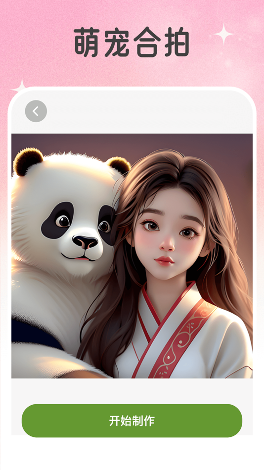 #7. 拍鸭 (iOS) 由: Photo Manager