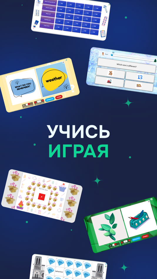#3. Взнания (iOS) Ved: Nadezhda Berdina