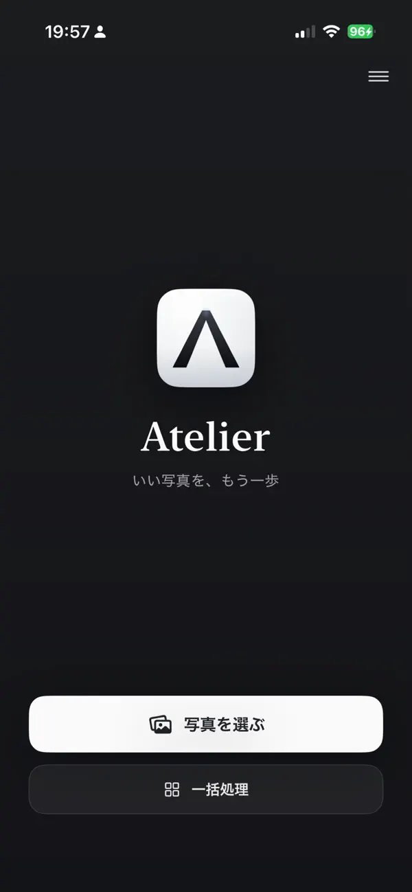 Screenshot #1 pour Atelier 写真トリミング