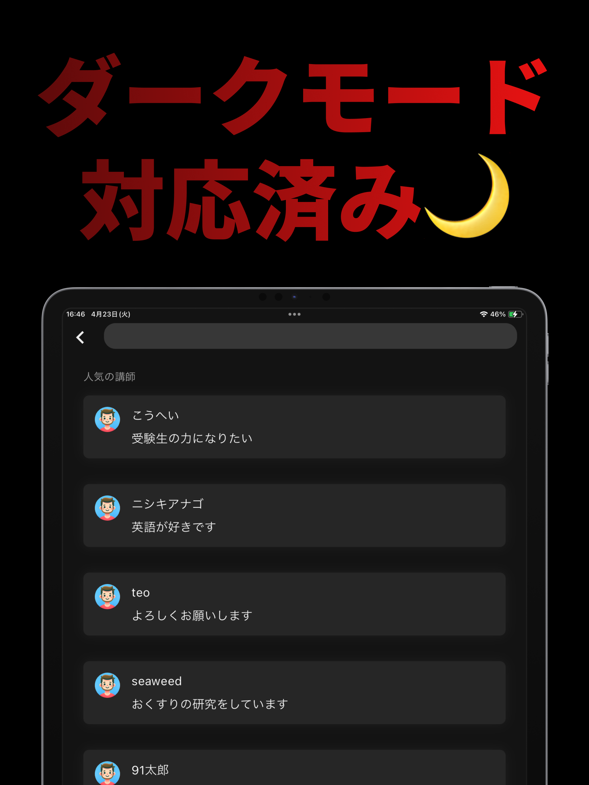 StudyHubForTeacher