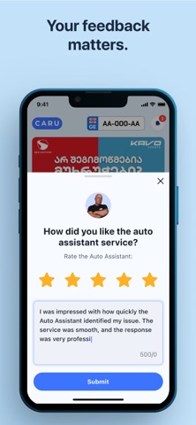 Caru.Ge Screenshot 5 of 6