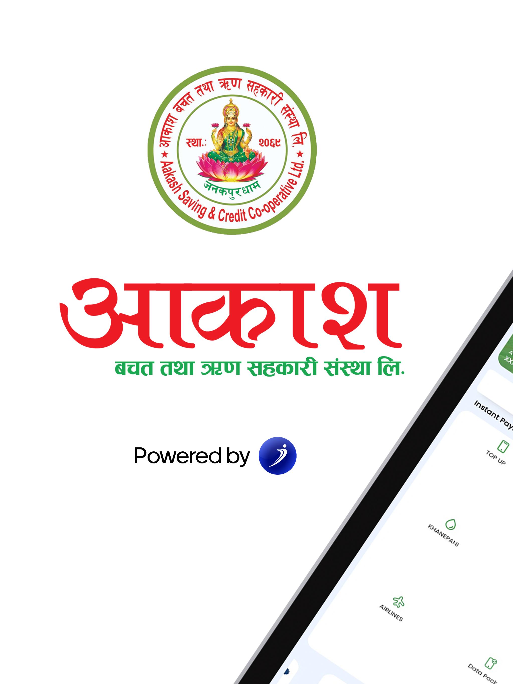 Aakash iSmart screenshot 7
