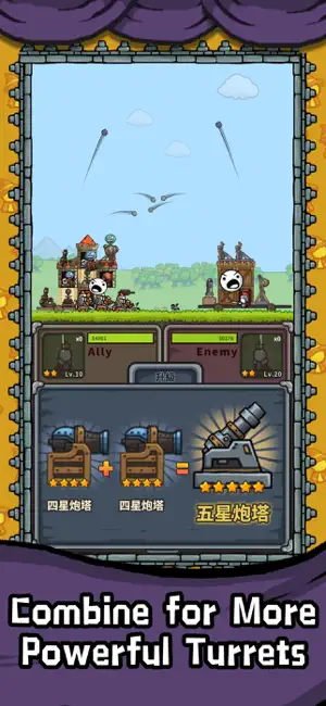 Fortress Battles screenshot 1