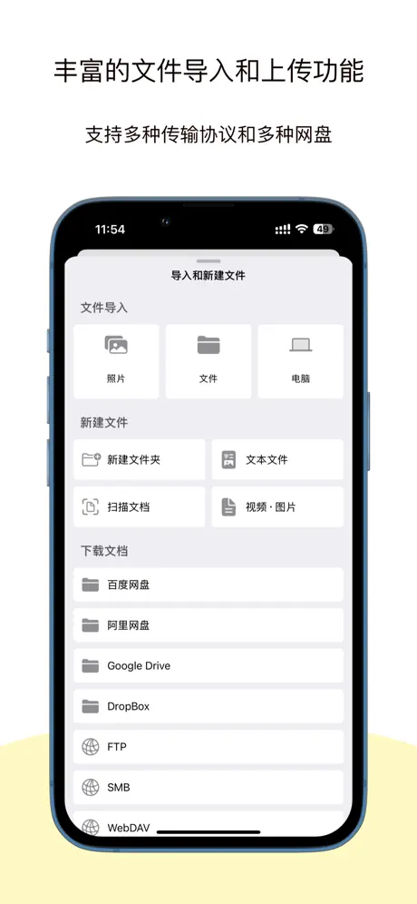 解压大师Pro - zip、rar、7z 压缩解压 应用截图