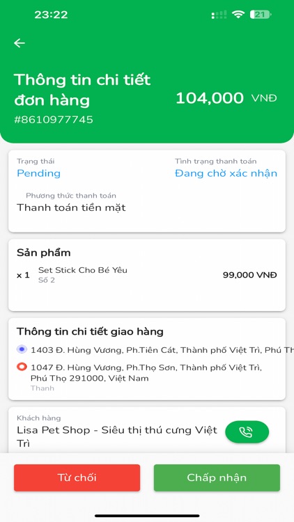 Delivery V Merchant screenshot-4