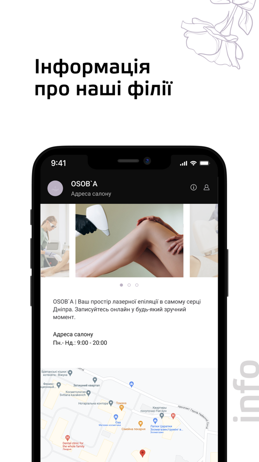 #6. OSOB`A (iOS) Ved: Binotel LLC