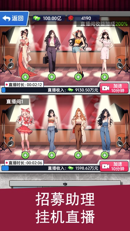 钓鱼吧少年 - 钓鱼游戏