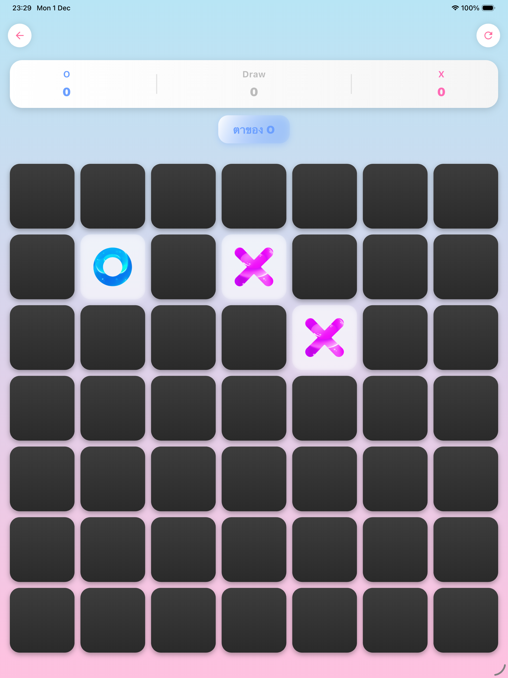 Tic Tac Toe Jelly - XO Game
