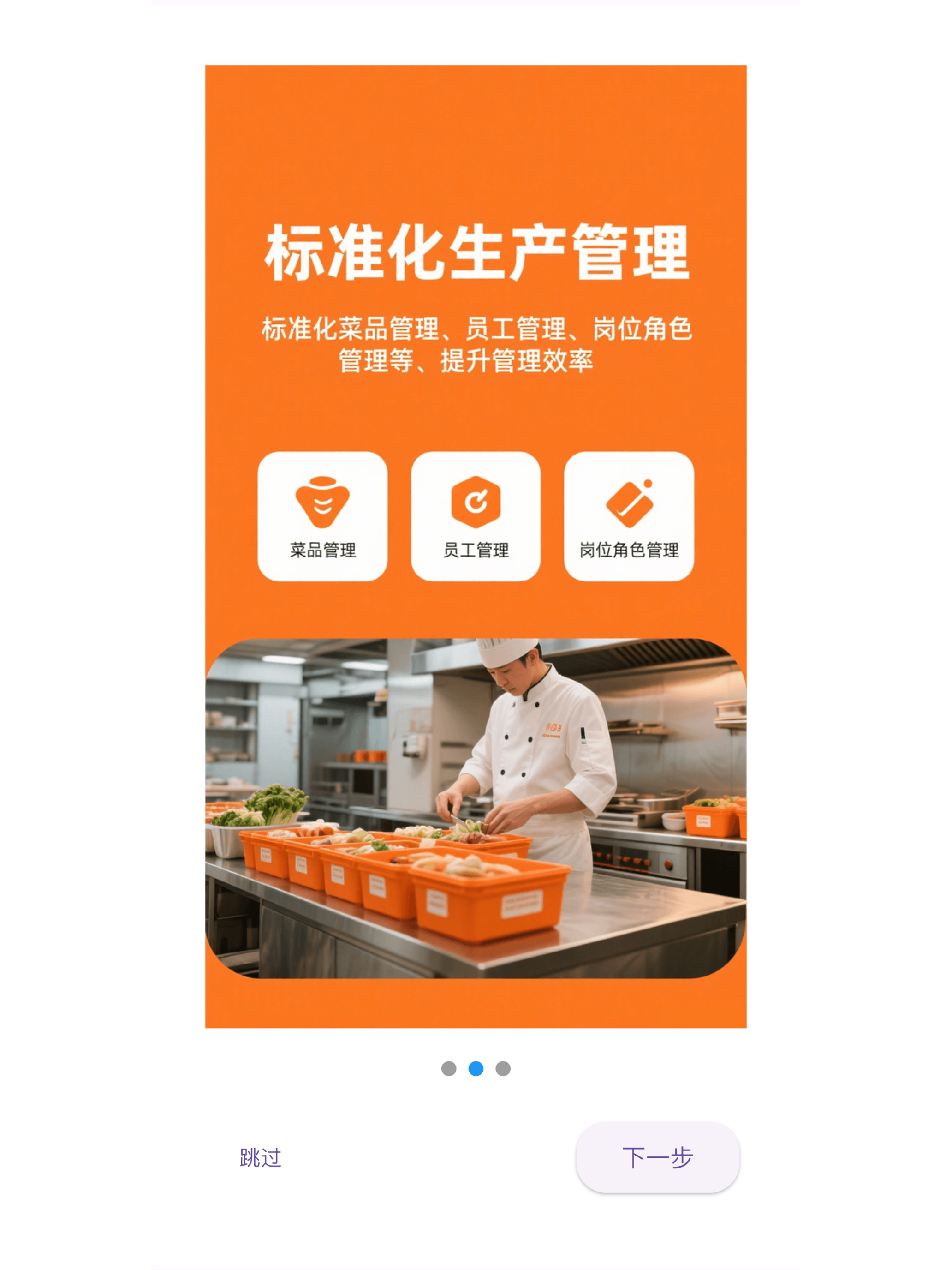 联通惠商