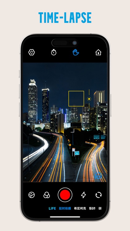 Gimbal Show screenshot-4