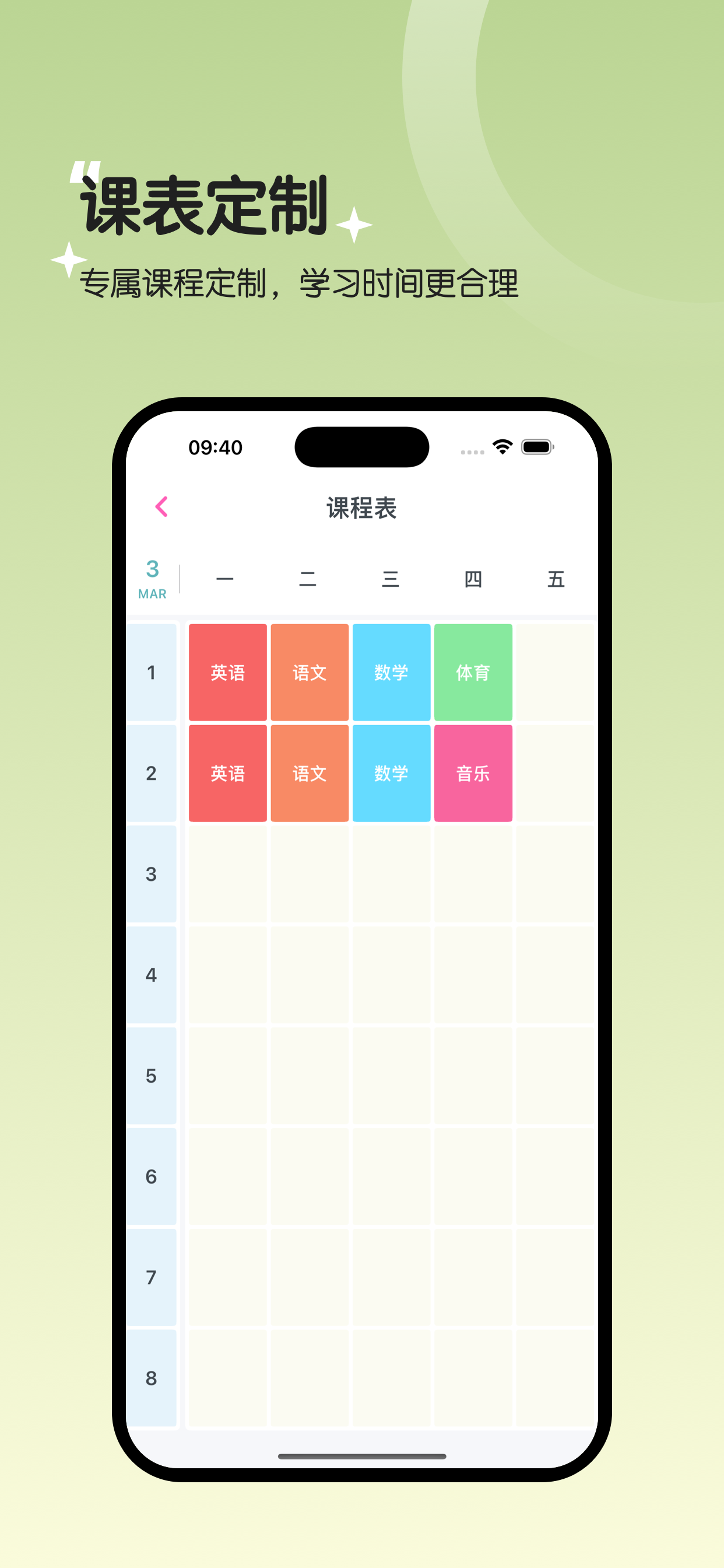 二年级英语点读