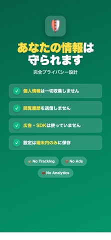 フォント置換君 screenshot