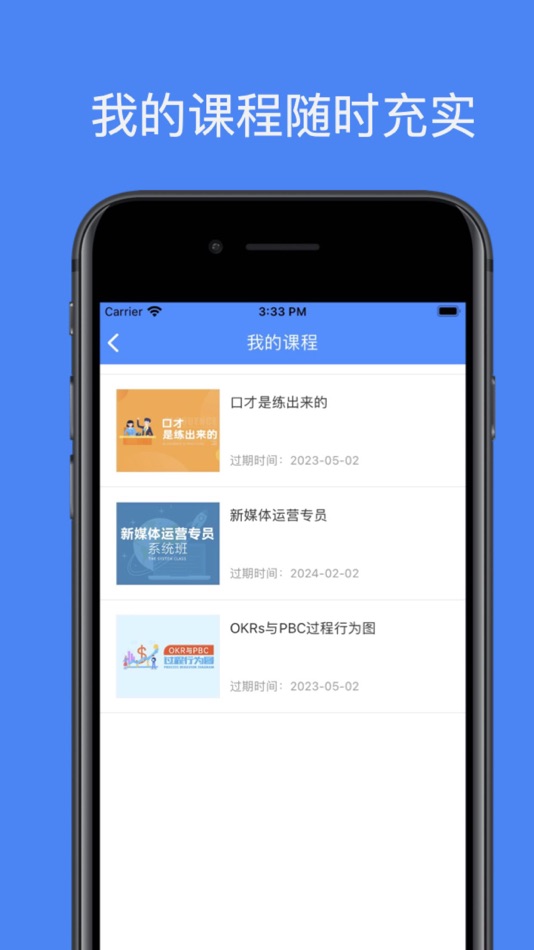#4. 英盛网 (iOS) 由: 深圳市英盛企业管理顾问有限公司