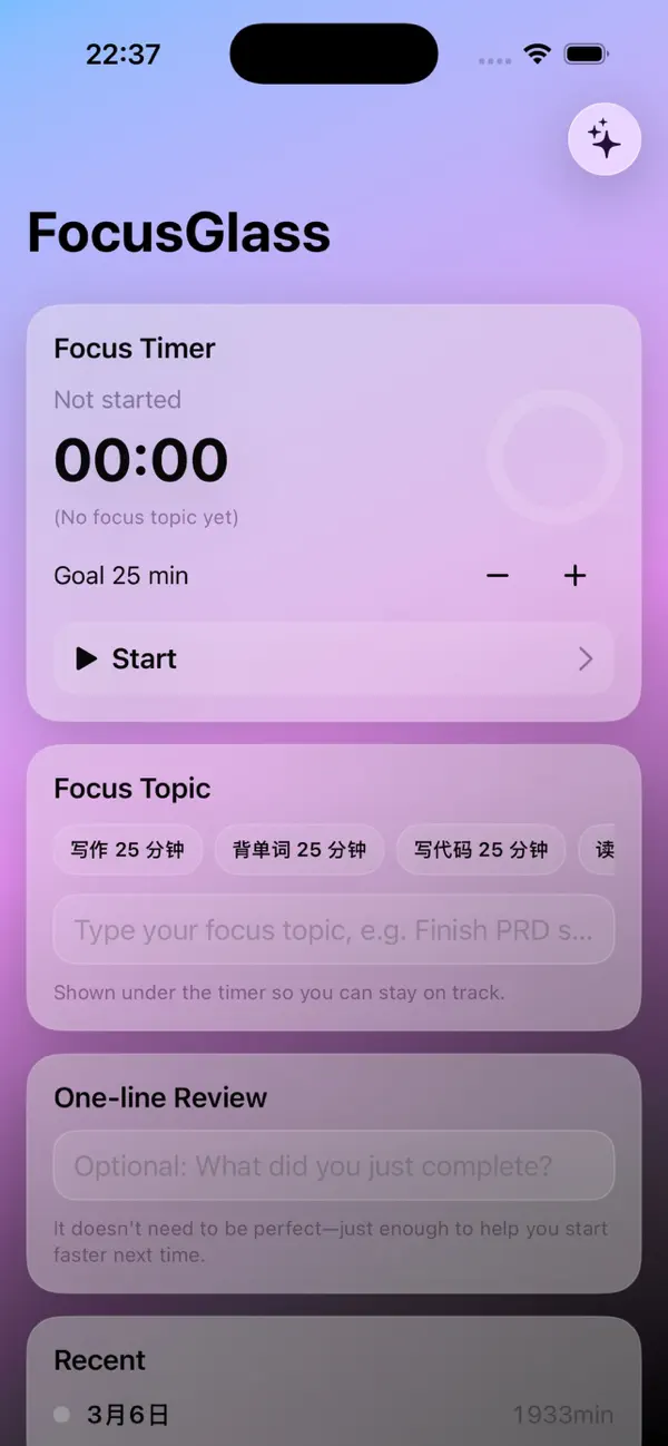 Screenshot #3 pour FocusGlass