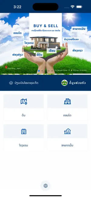 YCGO screenshot 1
