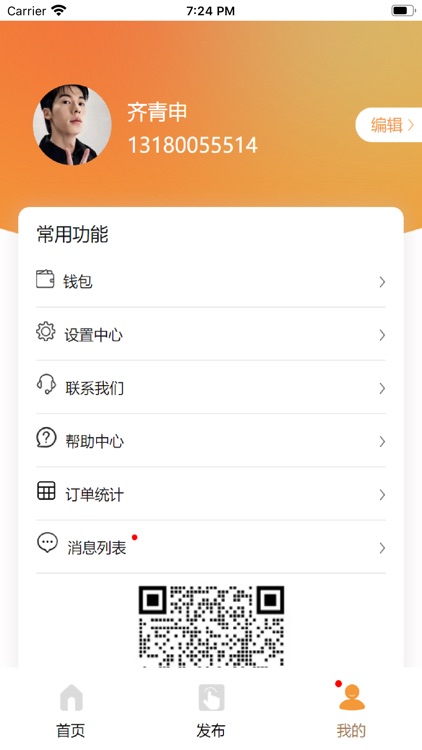 华夏车无忧 screenshot-4