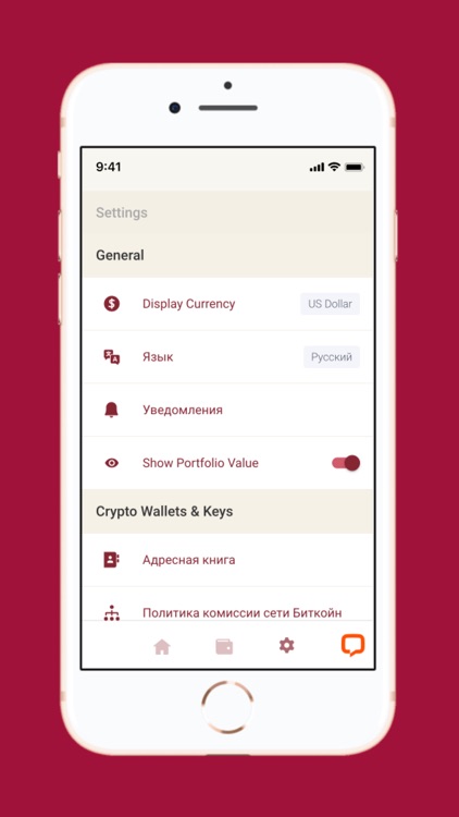 Ducatus Wallet 3.0 screenshot-5