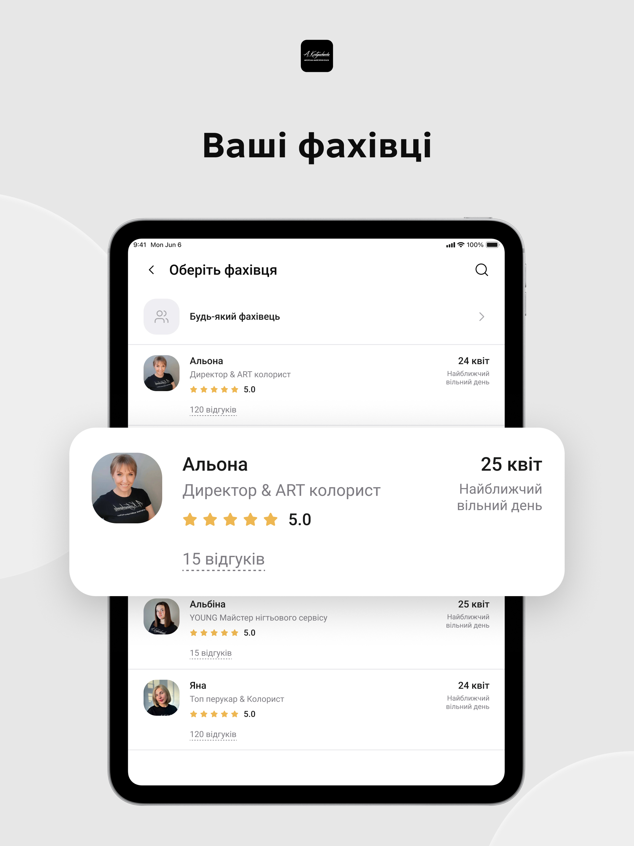МАЙСТЕРНЯ КРАСИ