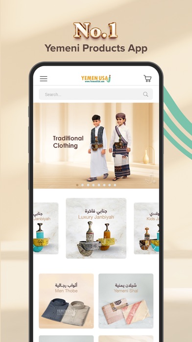 YemenUSA Screenshot